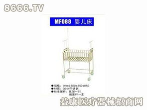 翔華醫(yī)療器械加盟 翔華醫(yī)療器械加盟多少錢 翔華醫(yī)療器械連鎖加盟店