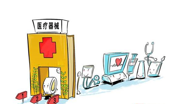 醫(yī)療器械監(jiān)督管理?xiàng)l例擬修正