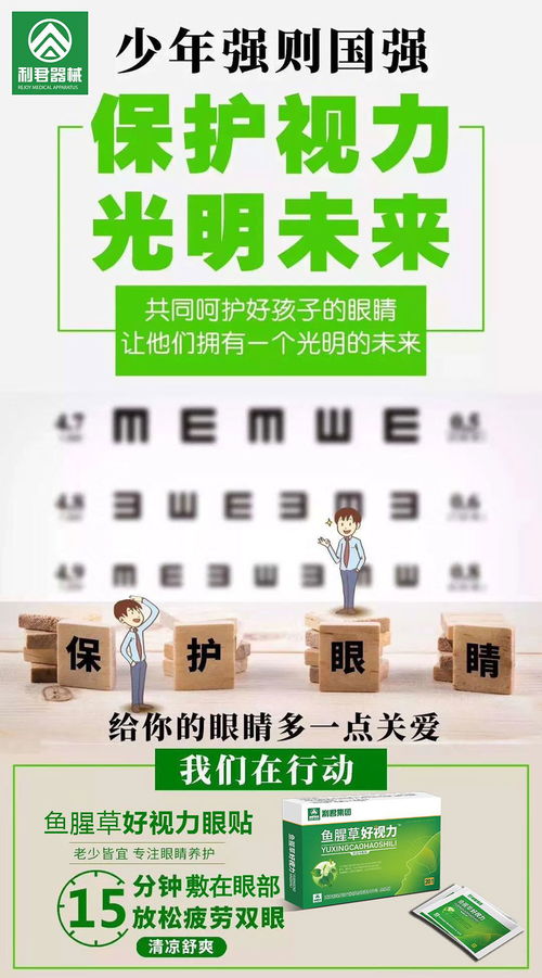 西安利君醫(yī)療器械有限責任公司招商產(chǎn)品 電話 地址 介紹